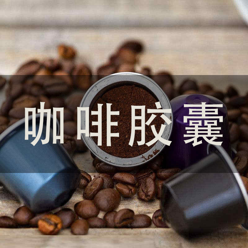 2025-2027年我国农药工业研讨陈述